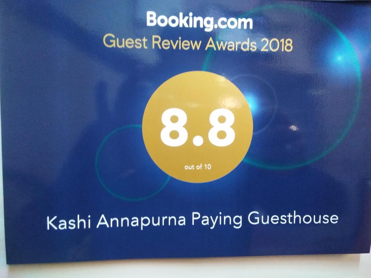 Kashi Annapurna Guest House Варанаси Экстерьер фото